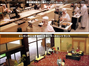精密機器製造工場のクリーンルーム